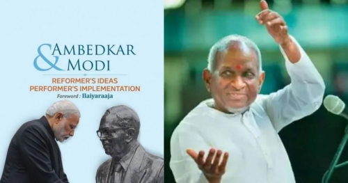 അംബേദ്കറും നരേന്ദ്രമോദിയും ഒരുപോലെയെന്ന് ഇളയരാജ; രൂക്ഷവിമര്‍ശനം