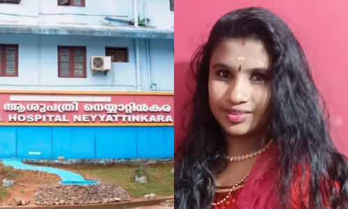 താലൂക്ക് ആശുപത്രിയില്‍ നിന്നും കുത്തിവെയ്പ്പിന് പിന്നാലെ അബോധാവസ്ഥയിലായ യുവതി ചികിത്സയിലിരിക്കെ മരിച്ചു