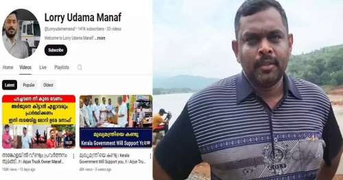 'ഇങ്ങനെയൊരു ചാനല്‍ ഉണ്ടെന്നറിയിച്ച അളിയന് നന്ദി'! ഒറ്റ ദിവസം കൊണ്ട് ഒന്നര ലക്ഷം സബ്‌സ്‌ക്രൈബേഴ്‌സ് ; വൈറലായി മനാഫിന്റെ യുട്യൂബ് ചാനല്‍