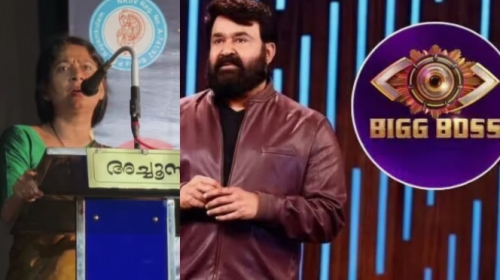 ഉദ്ഘാടനങ്ങള്‍ക്ക് 'ഇപ്പോള്‍ തുണിയുടുക്കാത്ത താരങ്ങള്‍ മതി, മോഹന്‍ലാല്‍ നടത്തുന്ന ഒരു ഒളിഞ്ഞുനോട്ട പരിപാടിയുണ്ട്'സദാചാര പ്രസംഗവുമായി എംഎല്‍എ യു പ്രതിഭ