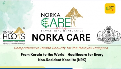 യു.കെ യിലെ പ്രവാസികള്‍ക്ക്  നോര്‍ക്ക കെയര്‍ ആരോഗ്യ പദ്ധതിയില്‍ അംഗമാകാന്‍ സുവര്‍ണാവസരം.