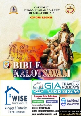 ഓക്‌സ്‌ഫോര്‍ഡ് റീജണല്‍ ബൈബിള്‍ കലോത്സവം ശനിയാഴ്ച്ച, 25 ന്; വചനോത്സവ വേദിയൊരുങ്ങുക നോര്‍ത്താംപ്ടണ്‍ കരോളിന്‍ ചിഷോം സ്‌കൂളില്‍