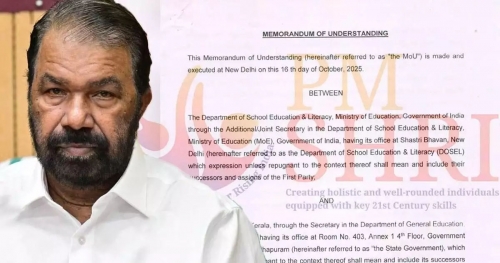 കേരളം പിഎം ശ്രീയില്‍ ചേരാനുള്ള ധാരണാപത്രം തയ്യാറാക്കിയത് ഈ മാസം 16ന് ; ധാരണാപത്രം തയ്യാറാക്കിയ കാര്യം മന്ത്രിസഭായോഗത്തില്‍ നിന്നും വിദ്യാഭ്യാസ മന്ത്രി മറച്ചുവെച്ചു